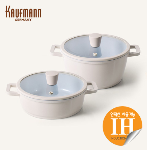 [카우프만] 데이지 인덕션  냄비 2종 세트(C형)