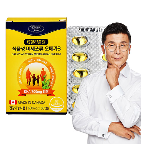 데일리플랜 식물성 미세조류 오메가3 600mg x 60캡슐 (2개월분)