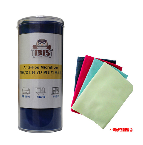 IBIS 차량유리거울용 김서림방지 극세사 1매