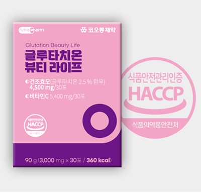 글루타치온 뷰티라이프 30포