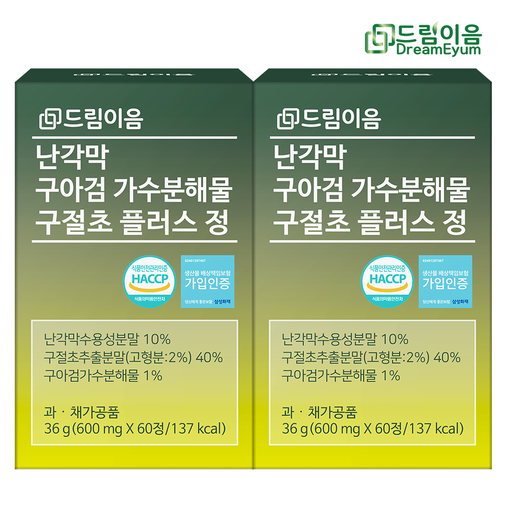 [드림이음] 난각막 구아검 가수분해물 구절초 플러스정 2박스(1박스내 600mgx60정)