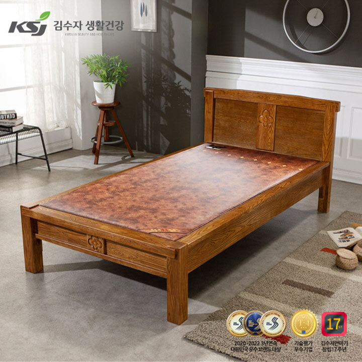 [김수자생활건강] 프리미엄 황토숯볼 돌침대 싱글 KSJ-1500S