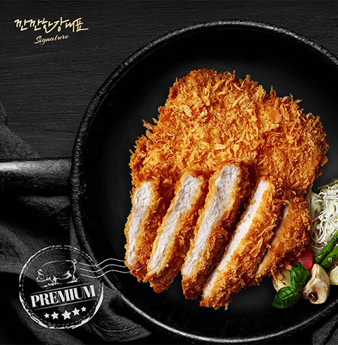 수제 깐깐한 돈까스 등심 안심 치킨커틀렛