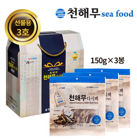 [천해무] 통원물 다시팩 선물세트 30팩 (15g*10개*3봉)