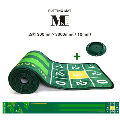[MK] 골프 퍼팅 매트 소형