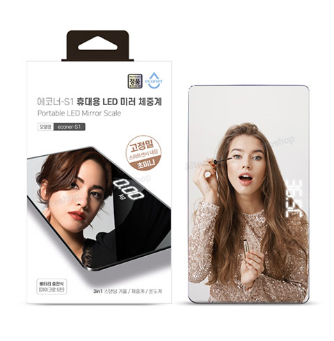 에코너-S1 휴대용 LED 미러 체중계