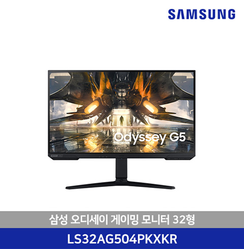 삼성 오디세이 게이밍 모니터 LS32AG504PKXKR