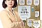 김소형 십전보감탕(30일분)신상품 국내산6년근 홍삼액함유10%