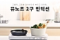 [뮤노즈] 슬림&와이드 2구 인덕션+전용그릴팬 세트