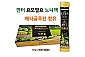 깐터효모발효노니액 스틱형 17ml 90포, 3개월분 (1,530ml)