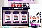 [김오곤 원장] 플라센타 알부민 골드 800ml X 60정 X 3ea