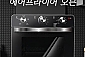 롯데 프리미어 오븐 에어프라이어 23L LTP-OAF23 특대용량