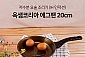 옥샘쿡 만능에그팬20cm (신형/블랙) 저수분조리기 발명특허  