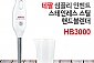 [테팔] 심플리 인벤트 스테인레스 핸드블렌더 HB3000