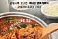 한우 대창/우삽겹 전골 밀키트 2인분