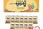 저지방 맛있는 건강간식[쌀눈이 큰 황금가바 현미칩]60g x 30개입