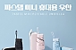 [엄브레러] 파스텔 미니 휴대용우산(파우치포함) HYA2403