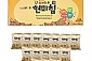 저지방 맛있는 건강간식[쌀눈이 큰 황금가바 현미칩]60g x 15개입