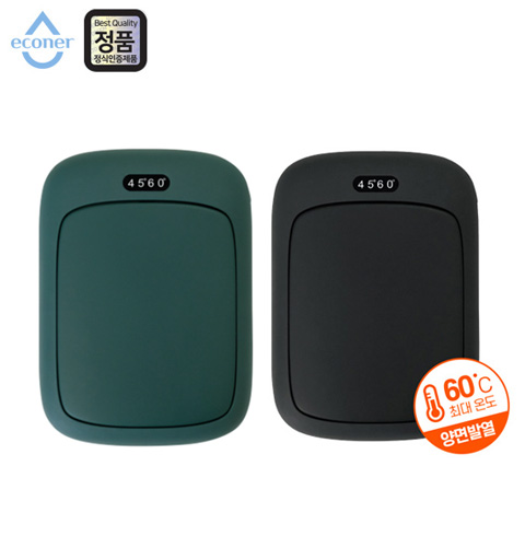 에코너-H1 충전식 휴대용 손난로