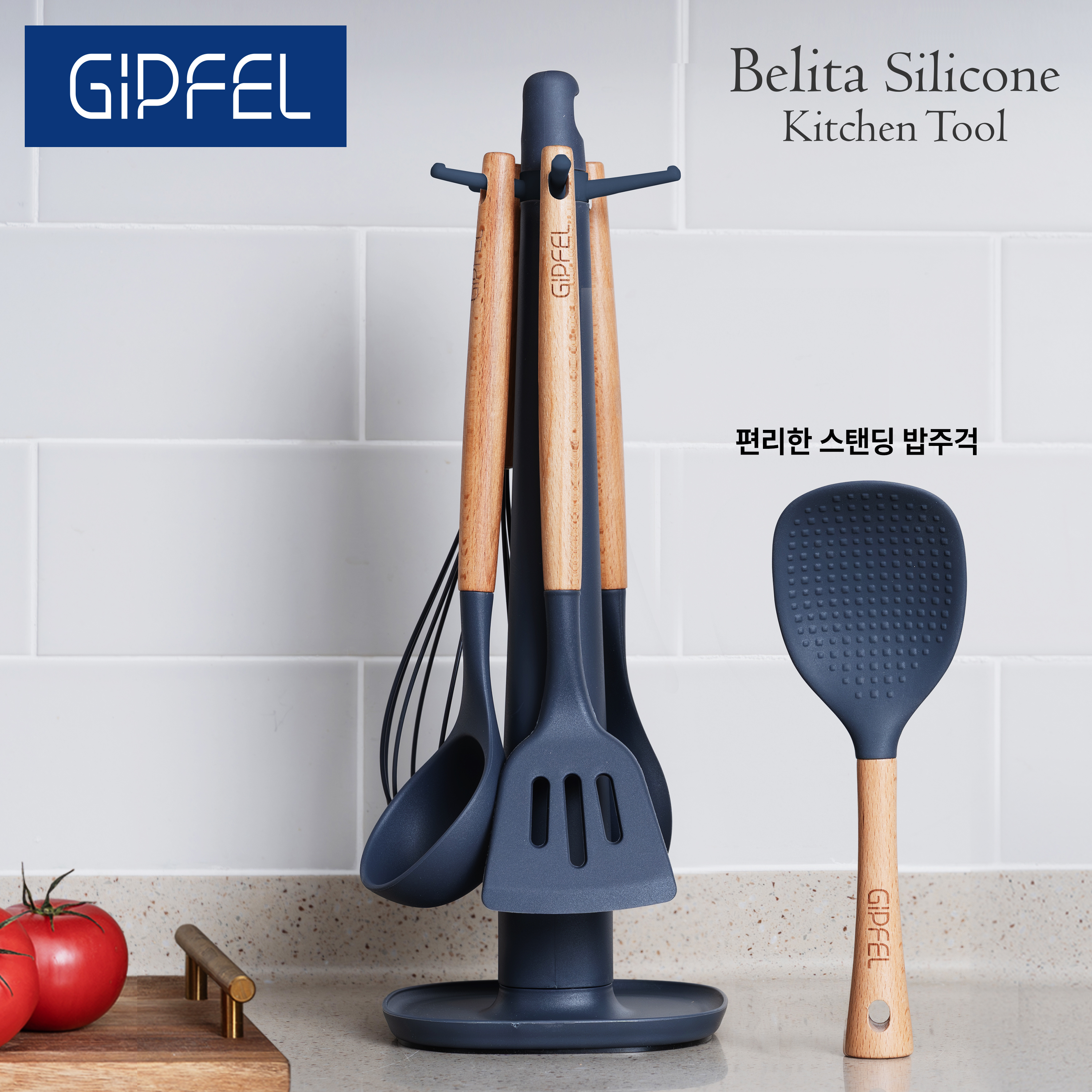 [기펠]벨리타 실리콘 조리도구 6P Belita