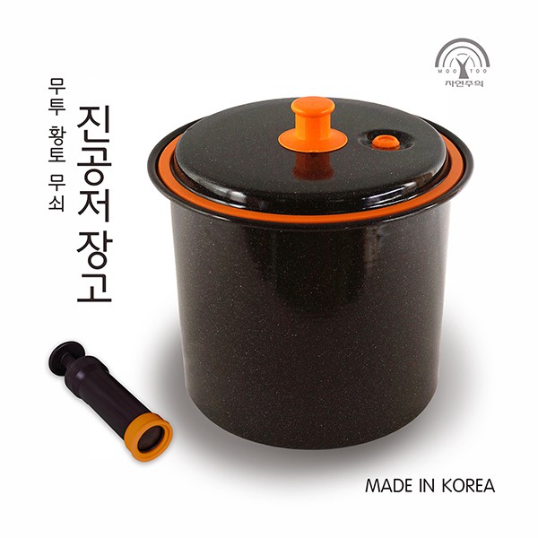 무투, 무쇠 진공 저장고(6L)